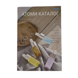 Атоми Каталог 1шт