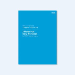 Атоми Тетрадь для обучения 3 Month Plan