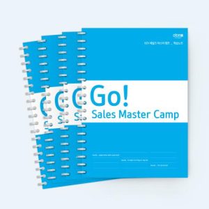 Атоми Тетрадь для обучения Go Sales Master Camp*4