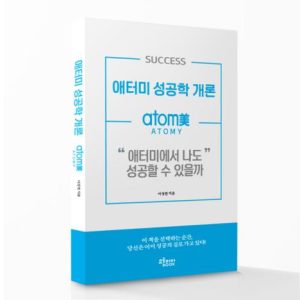 Атоми Основы науки успеха