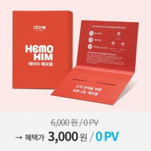 Атоми Брошюра Hemohim 30шт (акция)