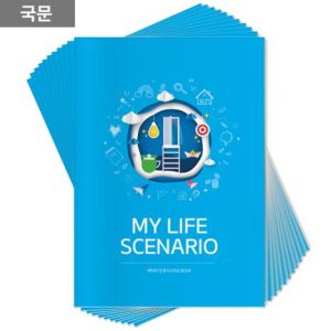 Атоми Книга «Сценарий жизни» (на корейском) * 10шт